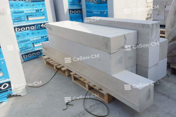 Газобетонные блоки Бонолит Малоярославец D500 625х200х375 стеновые