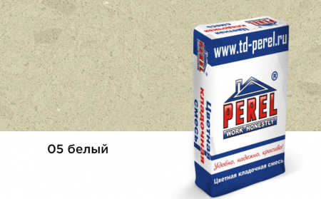 Цветная кладочная смесь Perel VL белая 25 кг