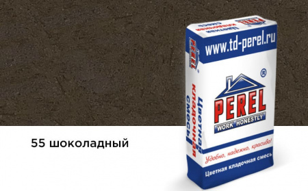 Цветная кладочная смесь Perel NL шоколадная 25 кг